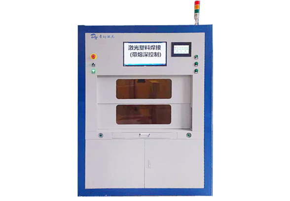 Deep penetration laser plastic welding equipment