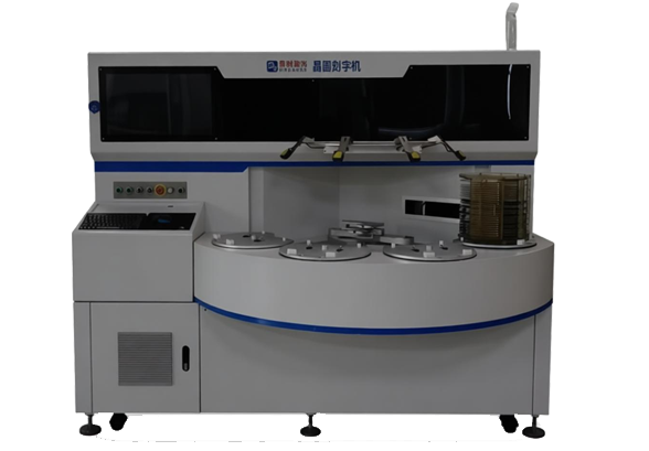 Wafer soft (hard) engraving machine