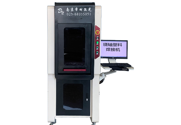 Laser axial plastic welding machine
