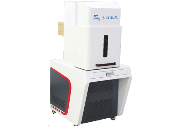 UV laser marking machine