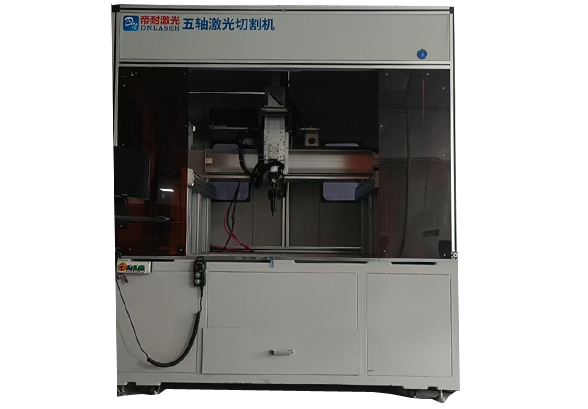 Five axis laser cutting machine