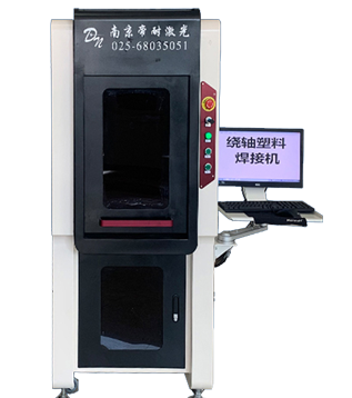 Laser axial plastic welding machine